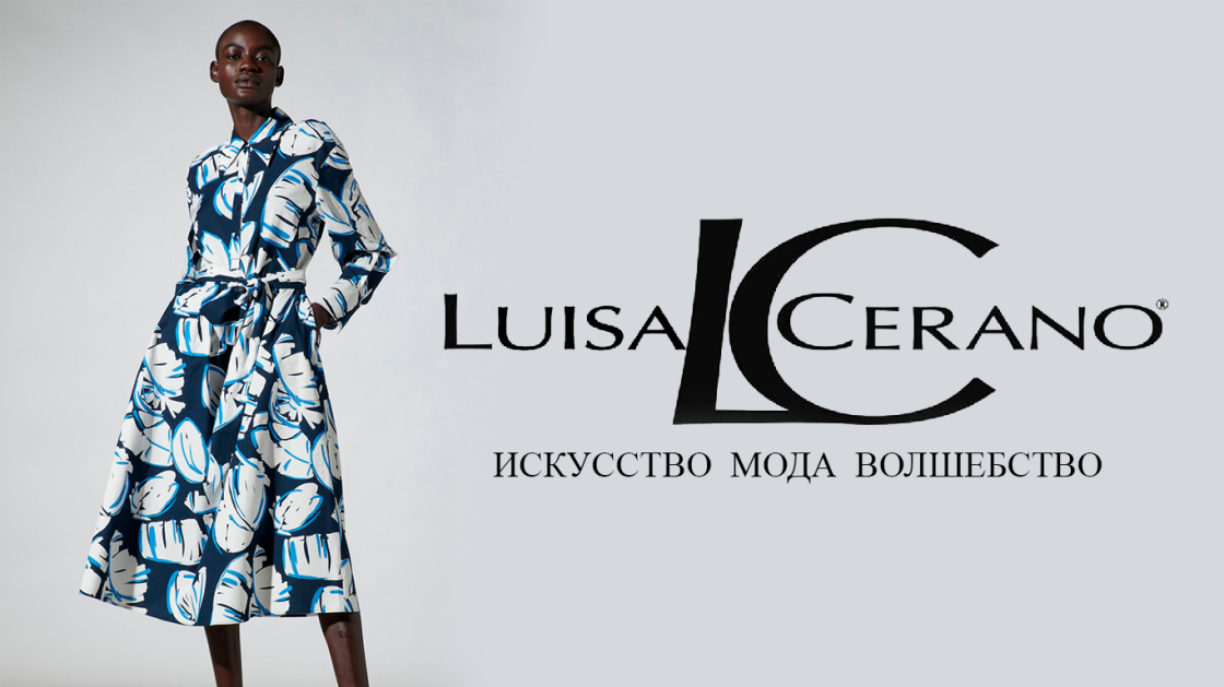 С помощью искусства и LUISA CERANO - вы станете волшебной С помощью искусства и LUISA CERANO - вы станете волшебной