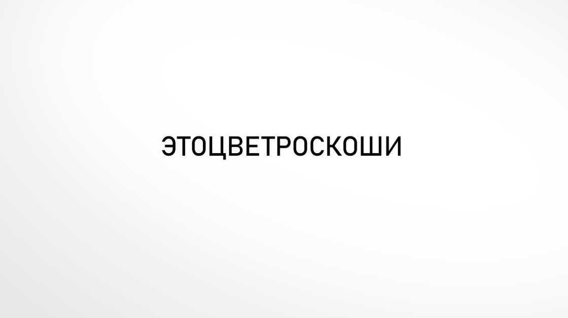 Белый - цвет роскоши: 5 белых платьев знаменитостей всех времен Белый - цвет роскоши: 5 белых платьев знаменитостей всех времен