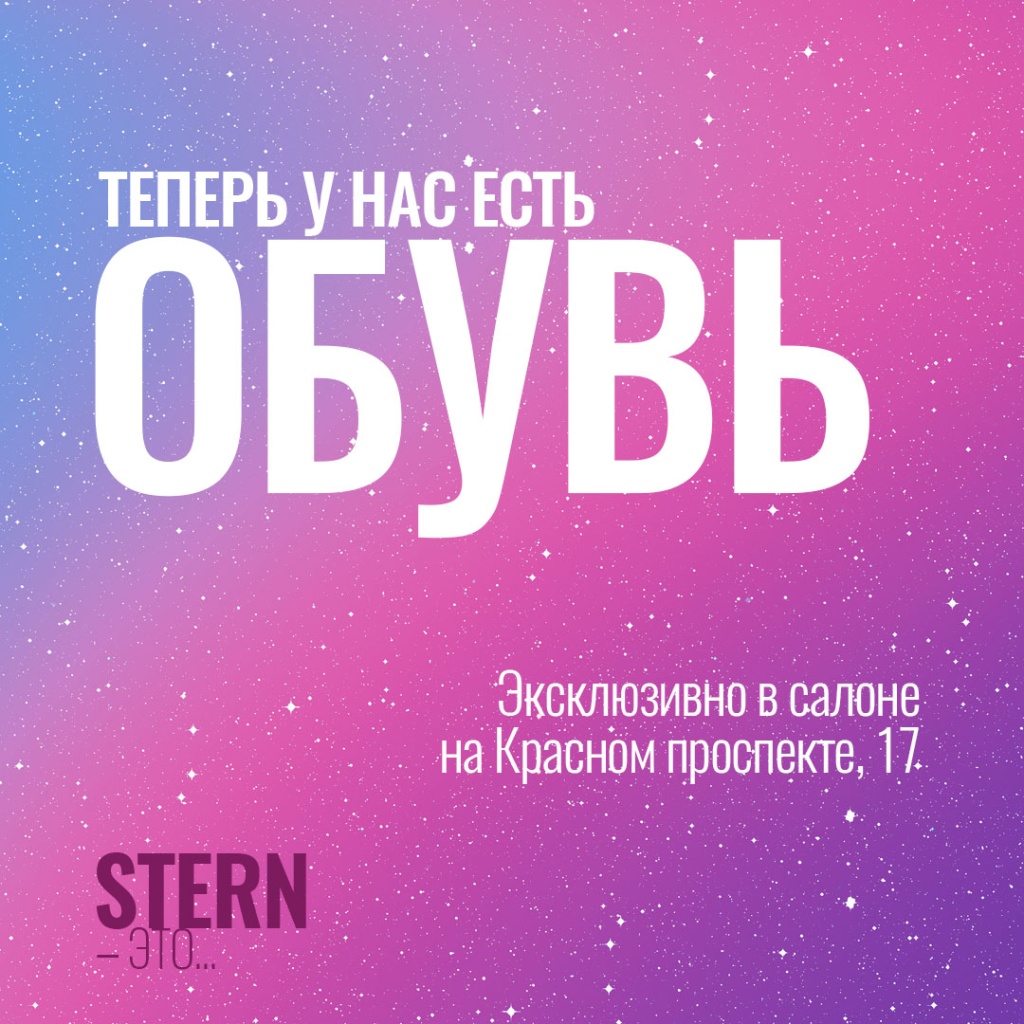 ОБУВЬ.jpg ОБУВЬ.jpg